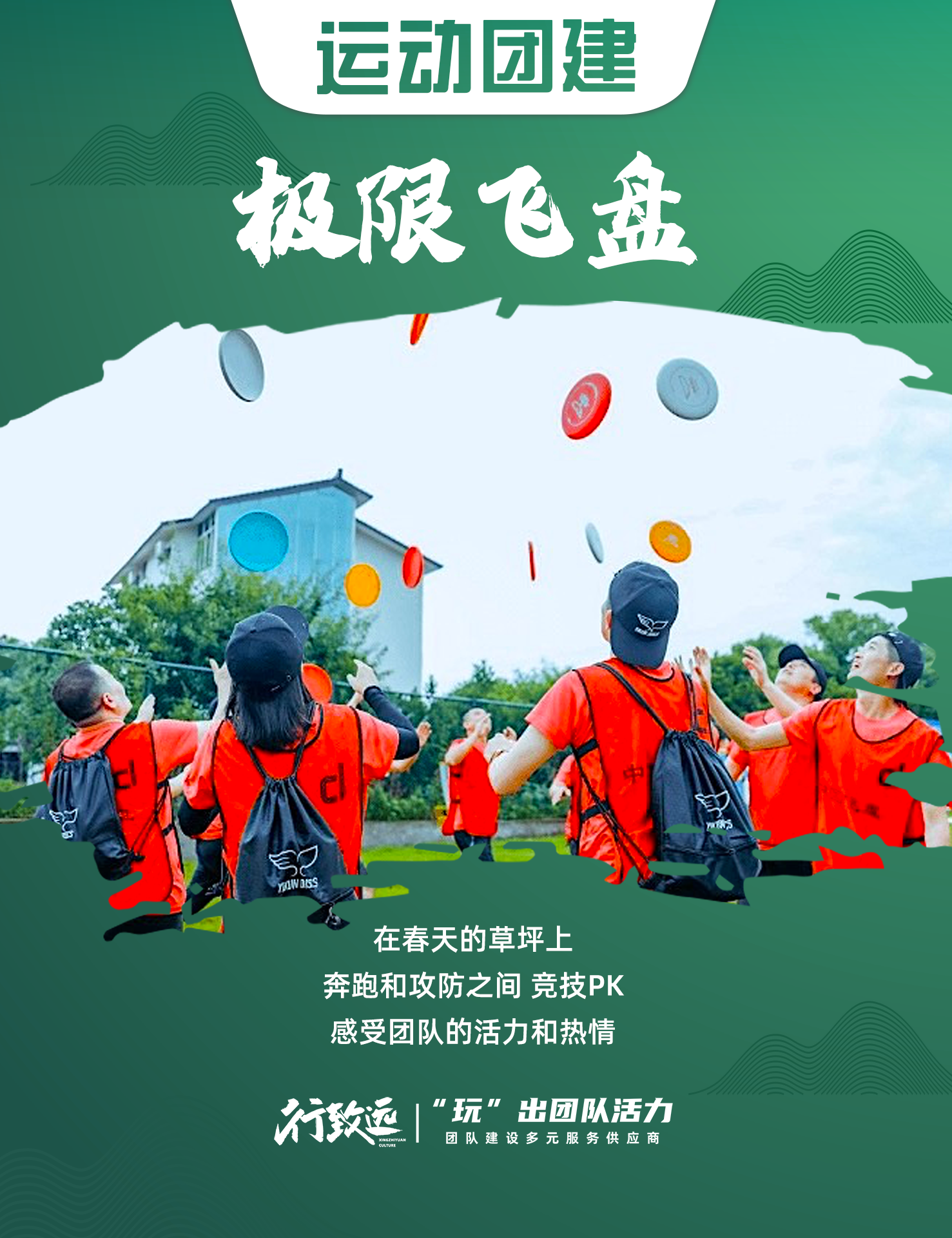 画板 1 拷贝 6