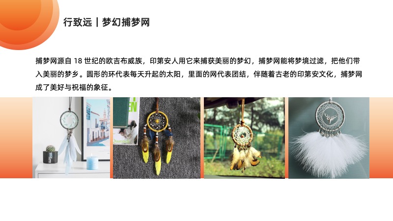 幻灯片21