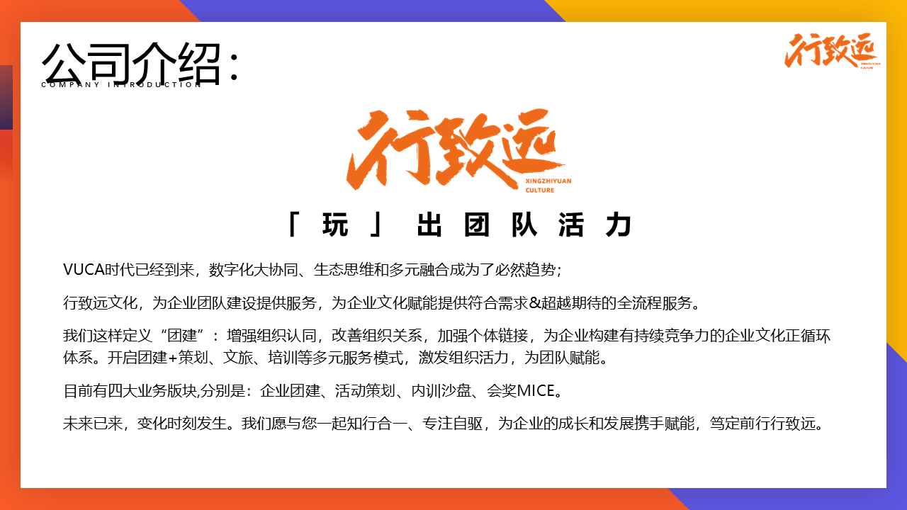 胜天国际 116f3