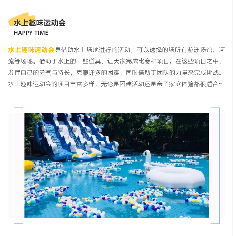 胜天国际 7c0ac