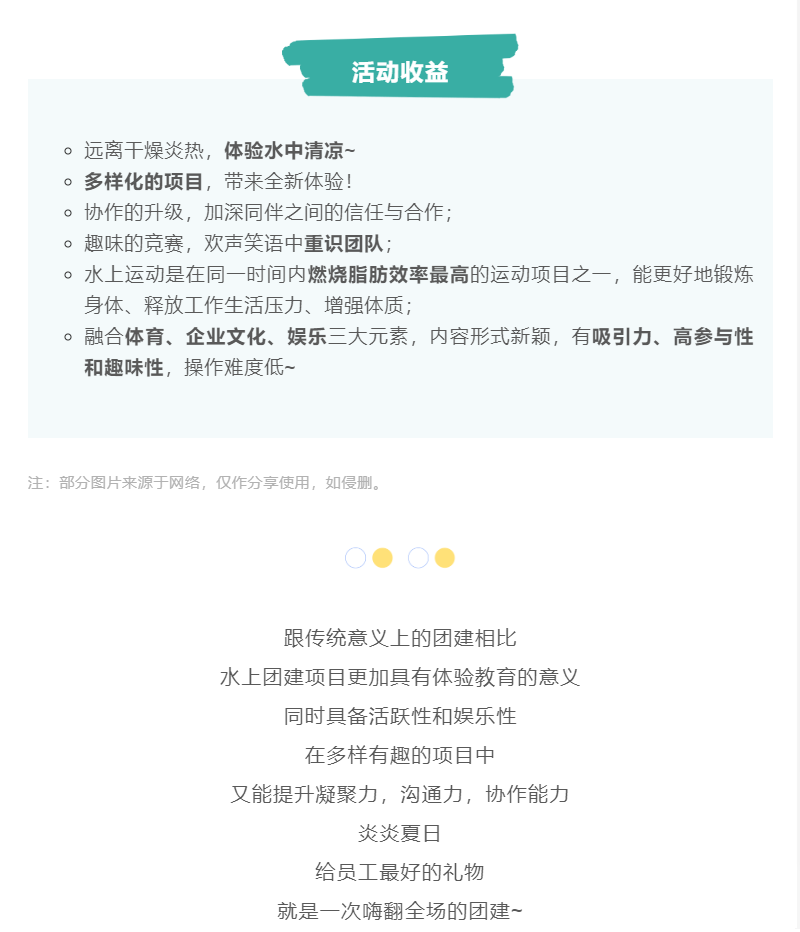胜天国际 6012d