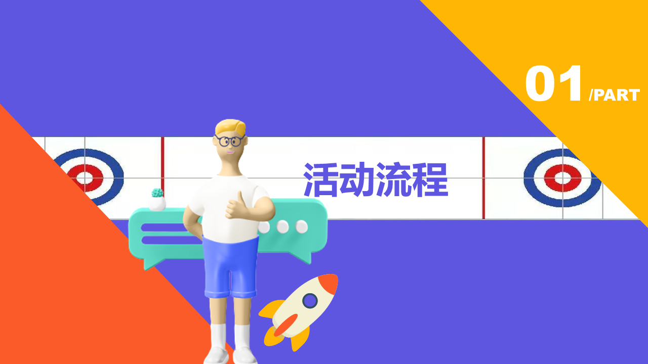 胜天国际 801b8